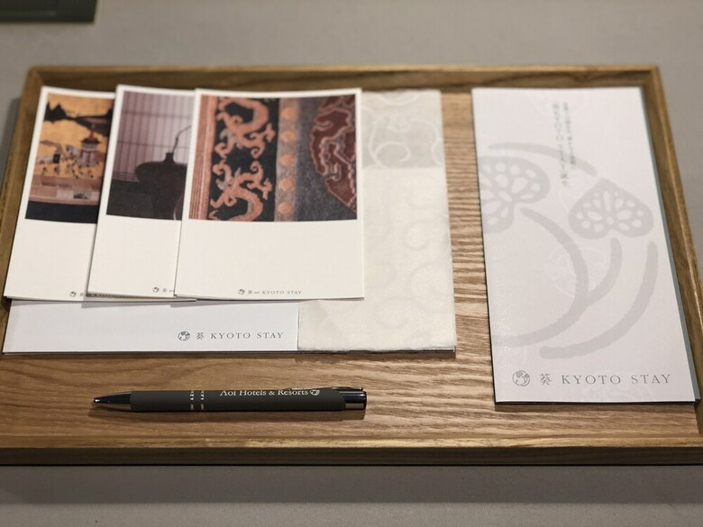 Aoi Hotel Kyoto
