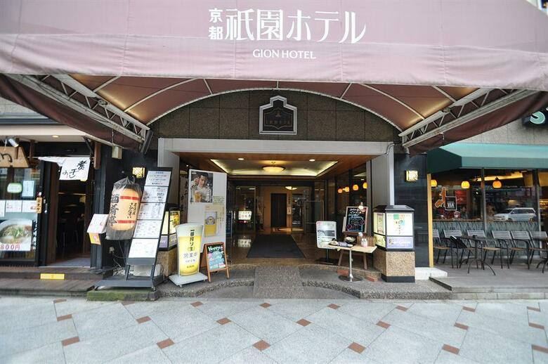 Apa Hotel Kyoto Gion Excellent