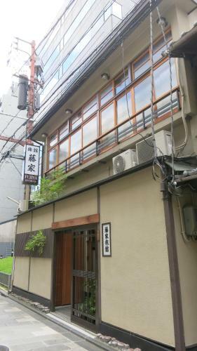 Posada Fujiya Ryokan