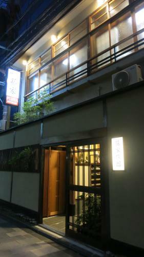 Posada Fujiya Ryokan