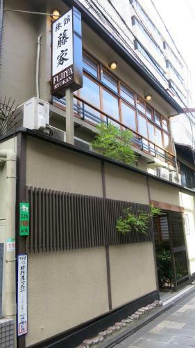 Posada Fujiya Ryokan