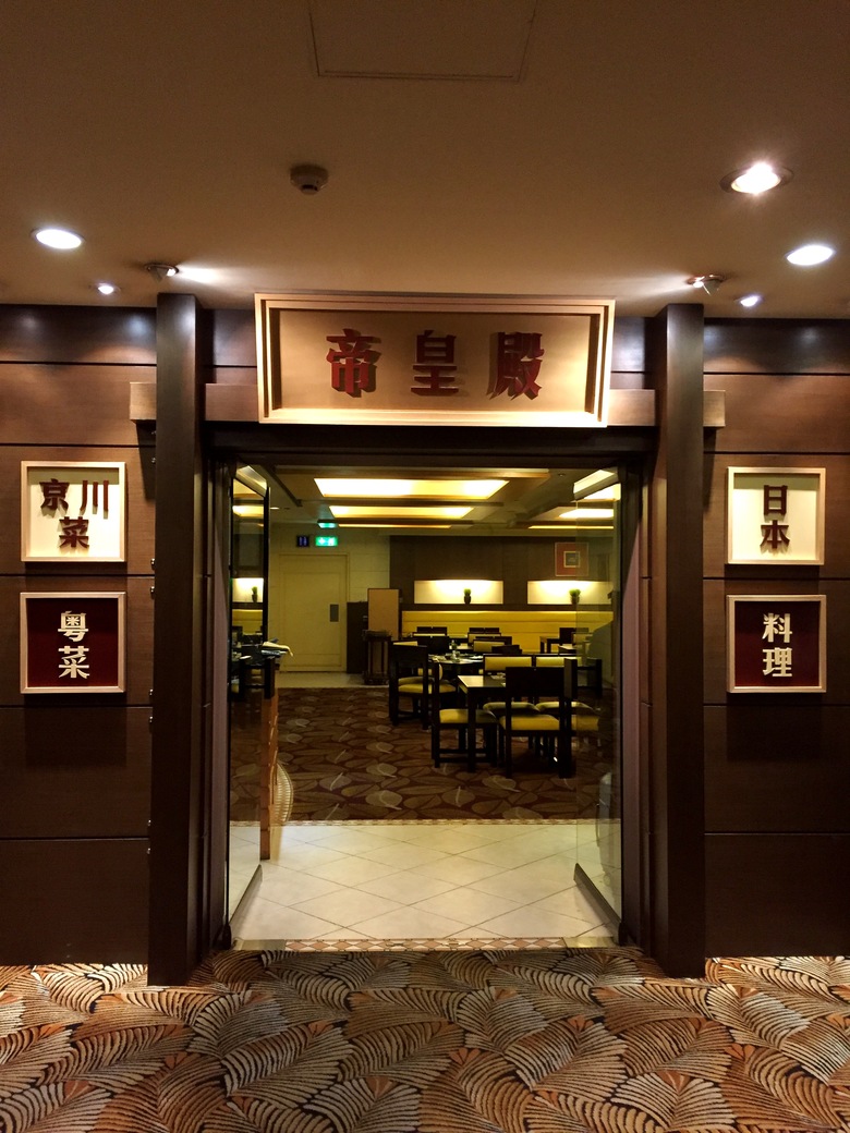 Hotel The Landmark Macau