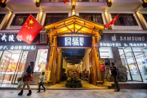 Posada Zhangjiajie Maosao Inn