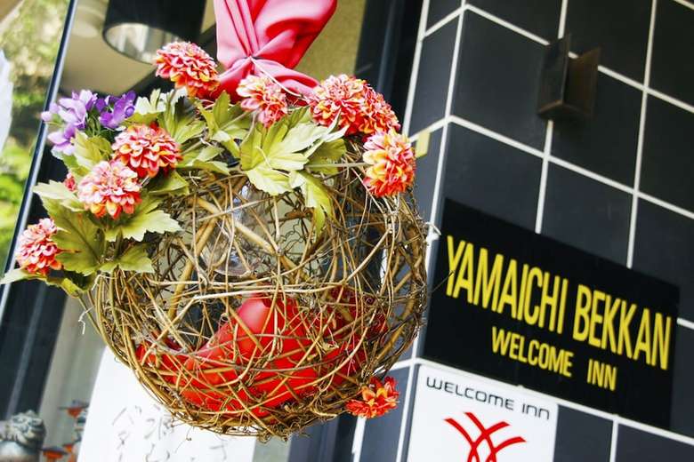Yamaichi Bekkan