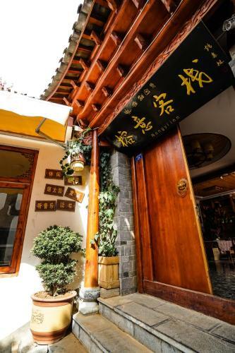 Posada Lijiang Rongyi Homestay