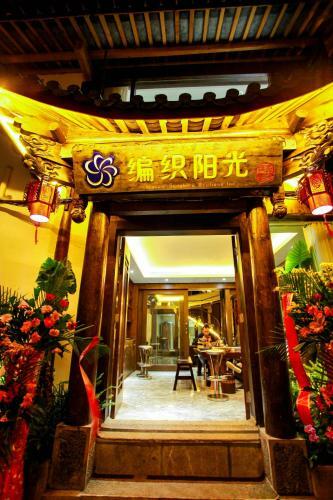 Lijiang Weave Sunshine Boutique Inn