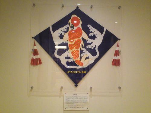 Jr Kyushu Hotel Nagasaki
