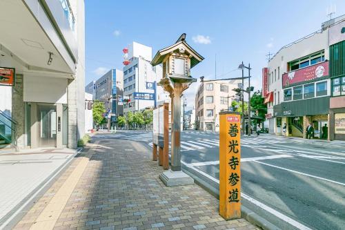 Hotel Sunroute Nagano