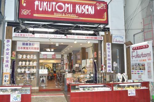 Hostal Guest House Fukutomi - Female Only