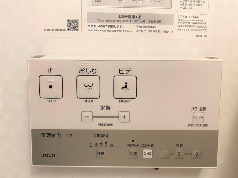 Hotel Sanco Inn Nagoya Fushimi