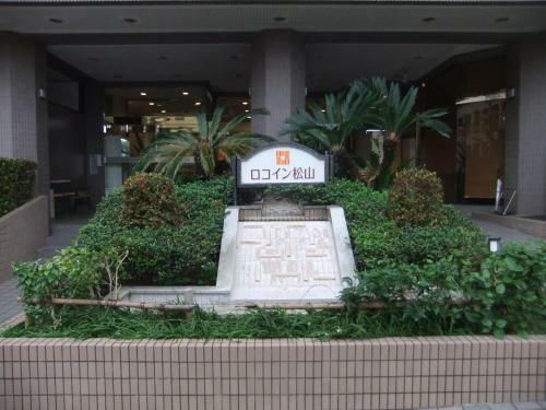 Hotel Roco Inn Matsuyama