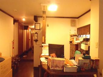 Hostal Andon Makishikan