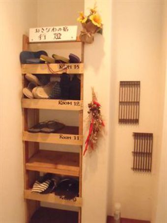 Hostal Andon Makishikan