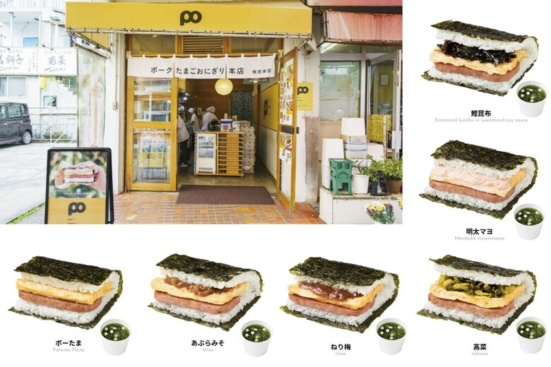 Aparthotel Condominio Makishi
