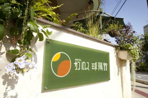 Hotel Sun Palace Kyuyokan