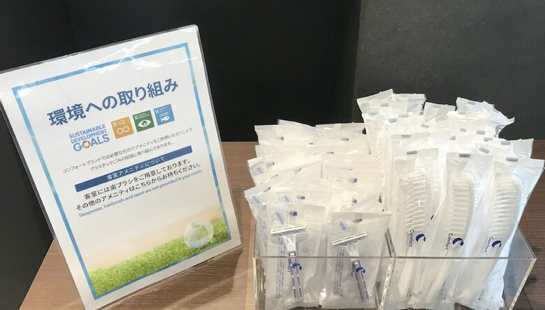 Comfort Hotel Naha Prefectural Office