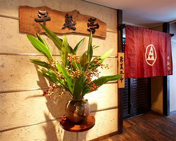 Hotel Taira