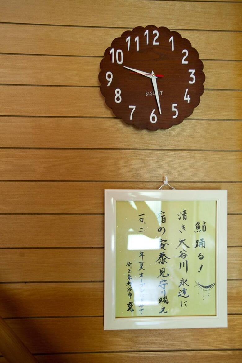 Hostal Stay Nikko Guesthouse