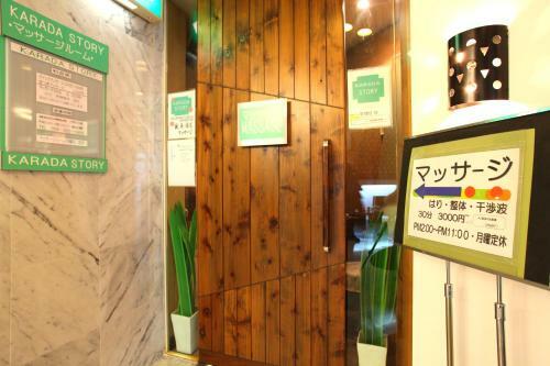 Hotel Miwa Numazu