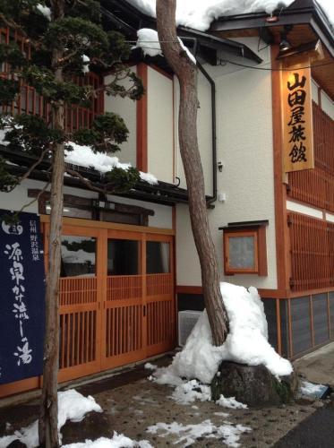 Yamada-ya Ryokan