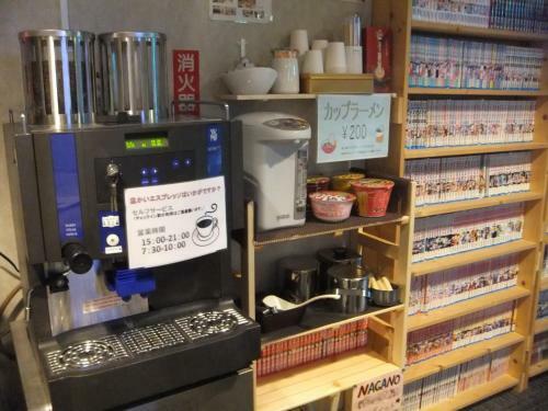Posada Wafu Pension Miyazawa