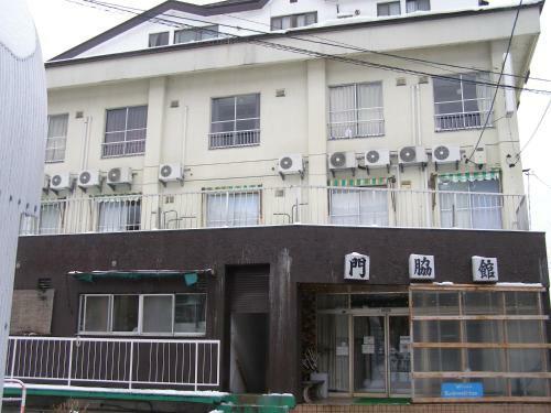 Hotel Kadowakikan