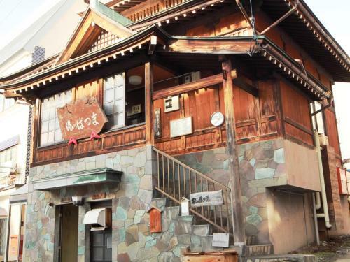 Hostal Chouchinya