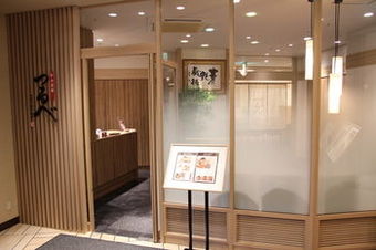 Okayama Koraku Hotel
