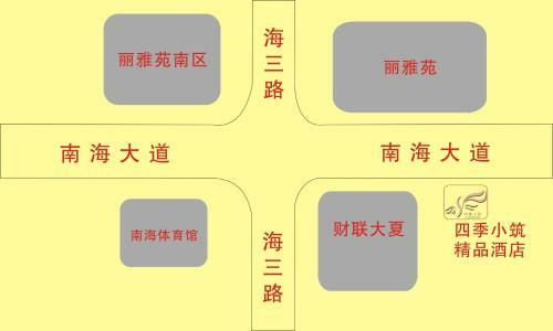 Foshan Four Season Boutique Hotel