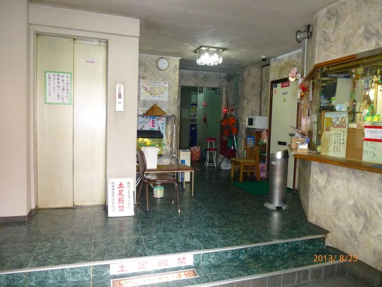 Albergue Hotel Diamond