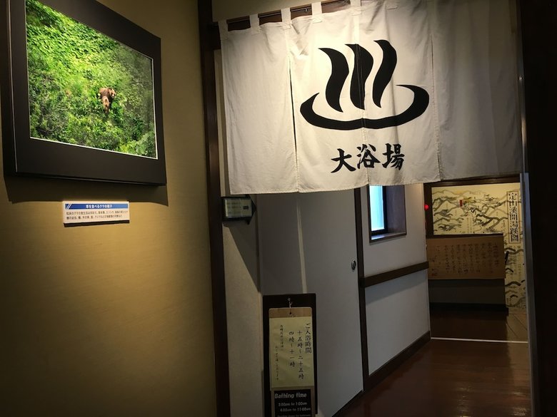 Hotel Otaru Furukawa