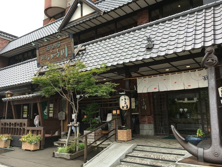 Hotel Otaru Furukawa