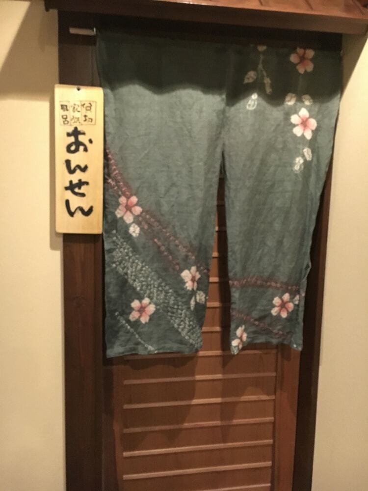 Hotel Otaru Furukawa