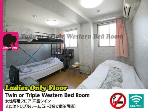 Albergue Hotel Raizan South
