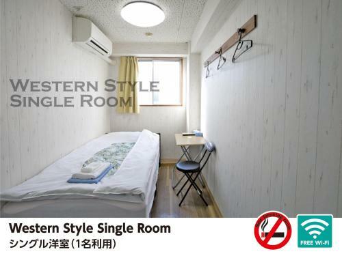 Albergue Hotel Raizan South