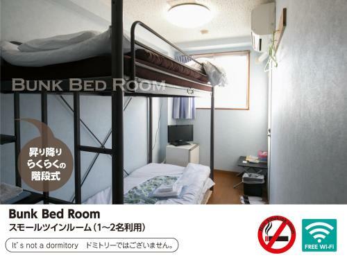 Albergue Hotel Raizan South