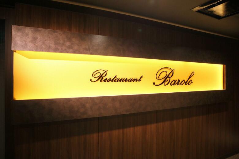 Hotel Il Grande Umeda