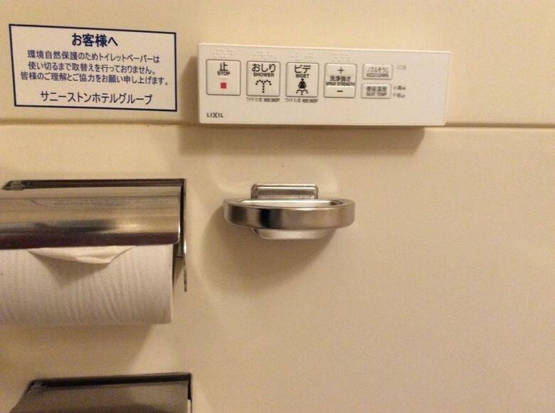 Shin-osaka Sunny Stone Hotel