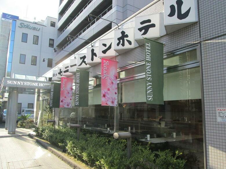 Shin-osaka Sunny Stone Hotel