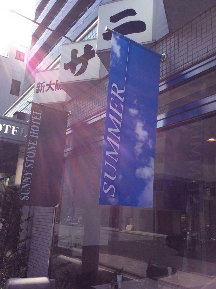 Shin-osaka Sunny Stone Hotel