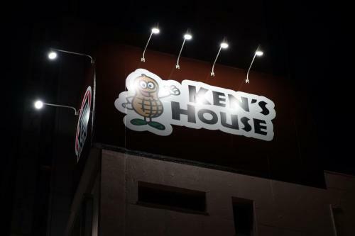 Hostal Ken's House