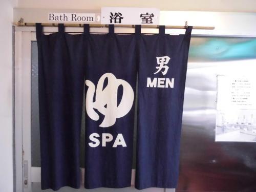 Albergue Business Hotel Taiyo