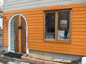 Hostal Sappolodge