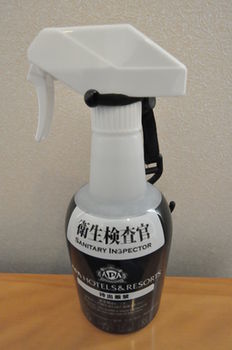 Apa Hotel Sapporo Odori-koen