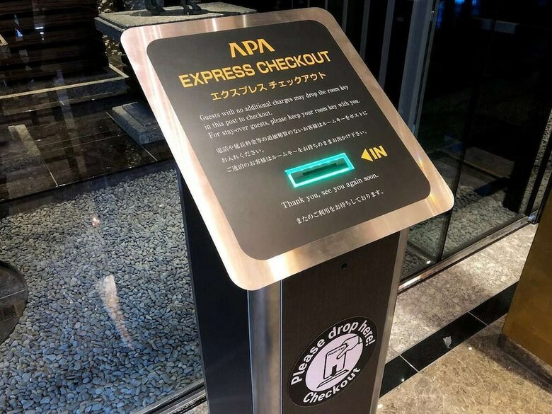 Apa Hotel Sapporo Susukino Ekimae