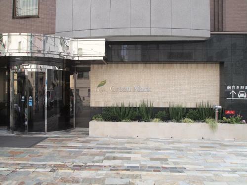 Hotel Green Mark