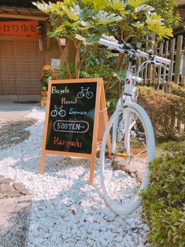 Albergue Shirahama Churari