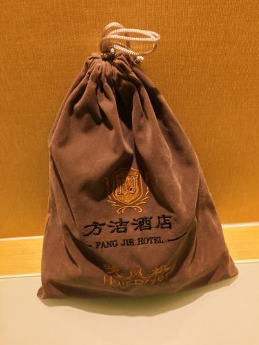 Fangjie Hotel( Tee Mall Branch)