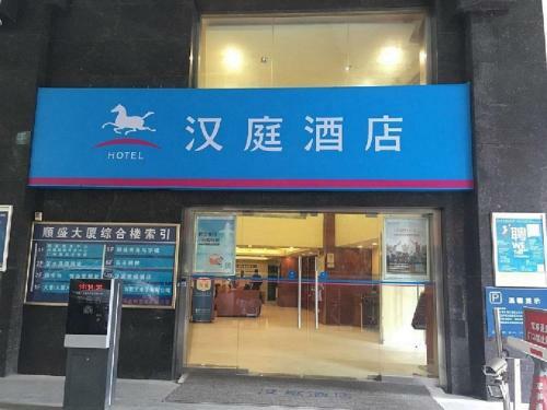 Hotel Hanting Express Guangzhou Gangding XI