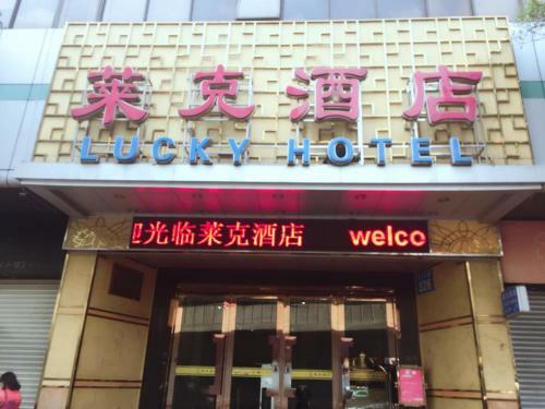 Guangzhou Lucky Hotel